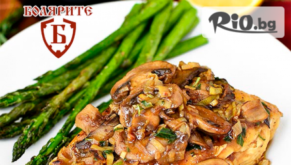 Механа БОЛЯРИТЕ - thumb 4