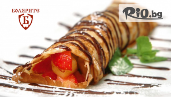 Механа БОЛЯРИТЕ - thumb 6