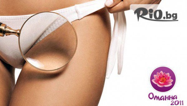 Студио за красота Фигаро - thumb 2