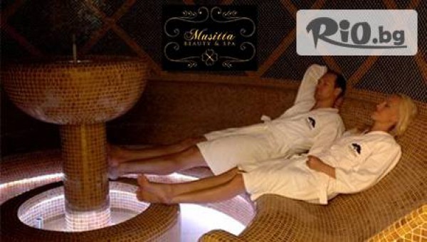 Musitta Beauty &amp; Spa - thumb 3