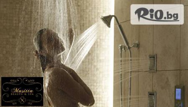 Musitta Beauty &amp; Spa - thumb 4