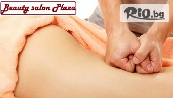 Салон за красота Plaza - thumb 2