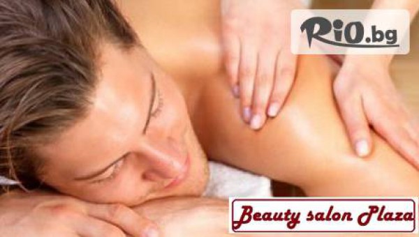 Салон за красота Plaza - thumb 3