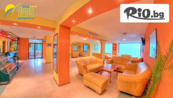 Хотел Зора 3* - thumb 2