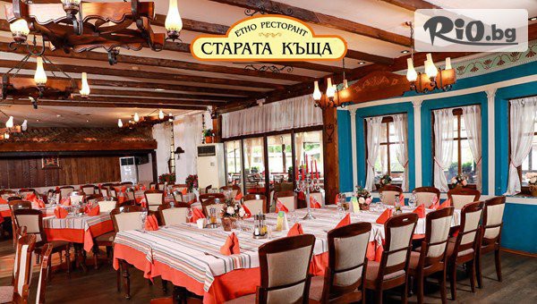 Етно ресторант Старата Къща - thumb 3
