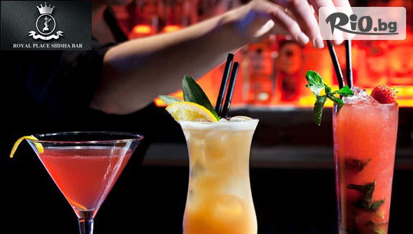 Royal Place Shisha Bar" - thumb 2