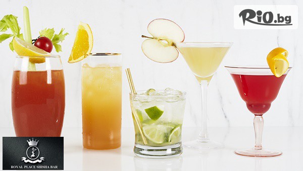 Royal Place Shisha Bar" - thumb 3