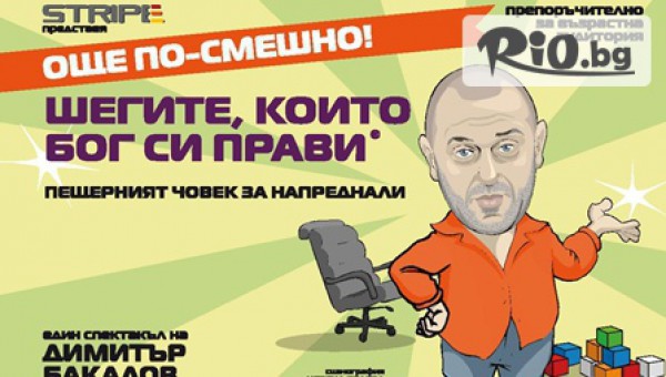 Страйп Медиа - thumb 2