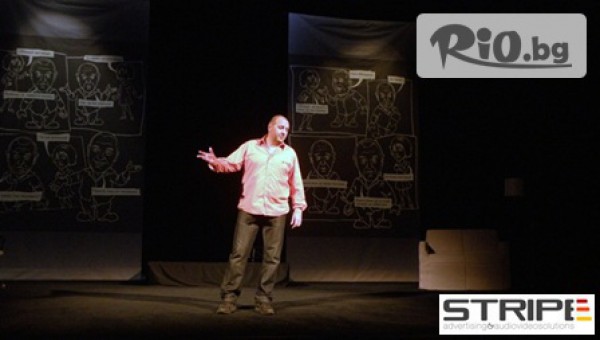 Страйп Медиа - thumb 3