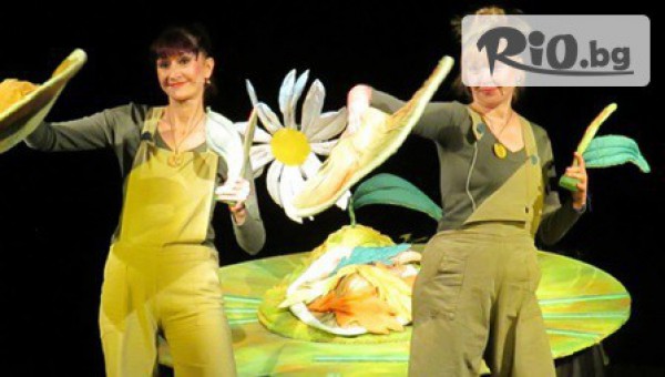 Куклен театър Русе - thumb 4