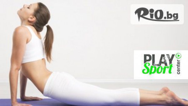 Комбинирана Гимнастика 40+ и Каланетика само за 8лв, от Play Sport Center