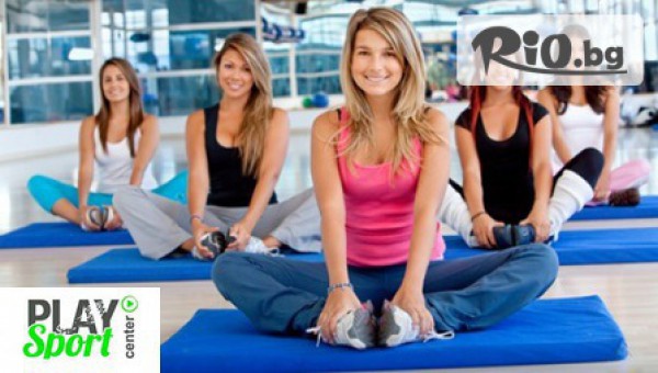 Play Sport Center - thumb 4