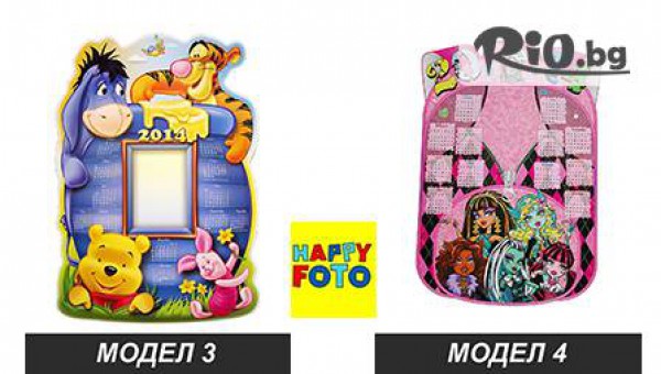 HAPPY FOTO - thumb 2