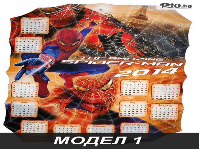 HAPPY FOTO - thumb 1 HAPPY FOTO - thumb 1