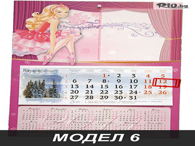 HAPPY FOTO - thumb 6 HAPPY FOTO - thumb 6