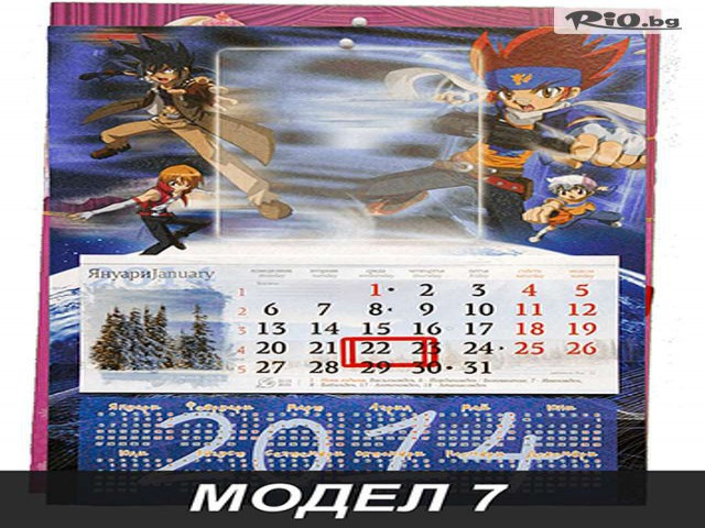 HAPPY FOTO - thumb 7 HAPPY FOTO - thumb 7