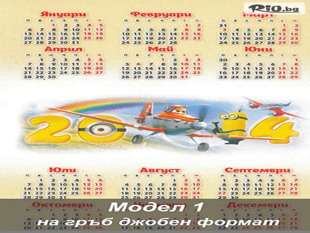 HAPPY FOTO - thumb 8 HAPPY FOTO - thumb 8