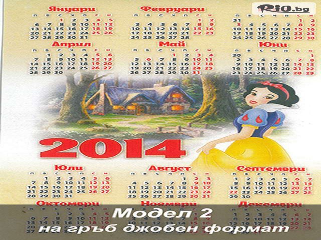 HAPPY FOTO - thumb 9 HAPPY FOTO - thumb 9