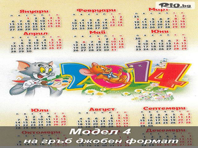 HAPPY FOTO - thumb 11 HAPPY FOTO - thumb 11