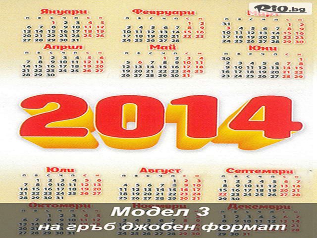 HAPPY FOTO - thumb 10 HAPPY FOTO - thumb 10