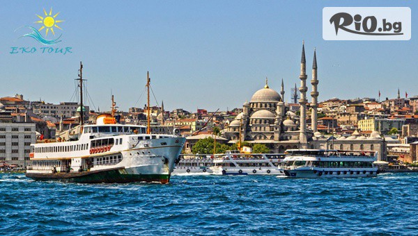 Еко Тур Къмпани - thumb 2