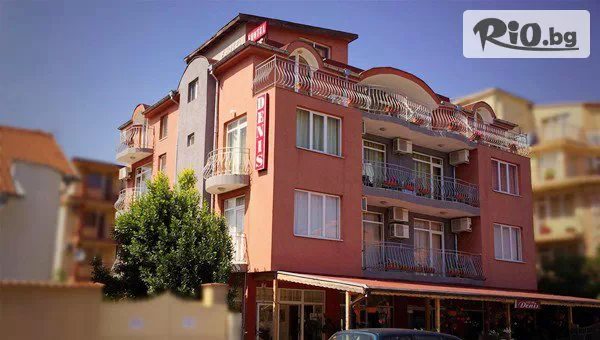 Лятна морска почивка на 5 минути от плажа в Равда - важи и за Септемврийските празници! Нощувка + басейн, от Хотел Денис