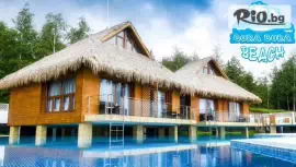 Комплекс Бора Бора, Сапарева баня #1