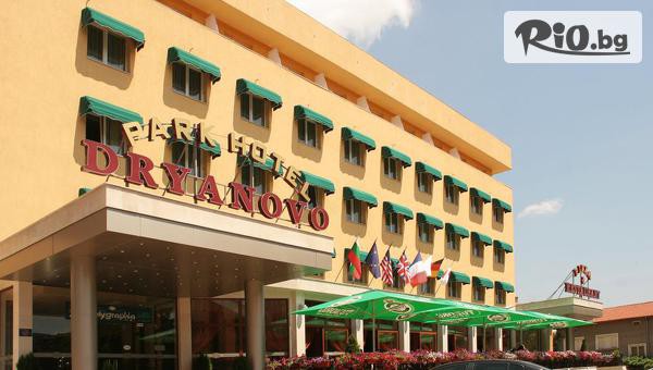 Парк Хотел Дряново - thumb 2