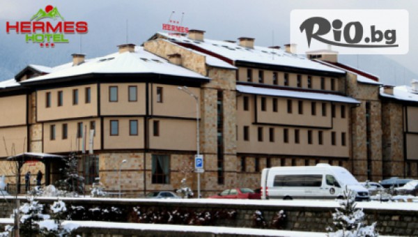 Хотел Хермес Банско - thumb 2