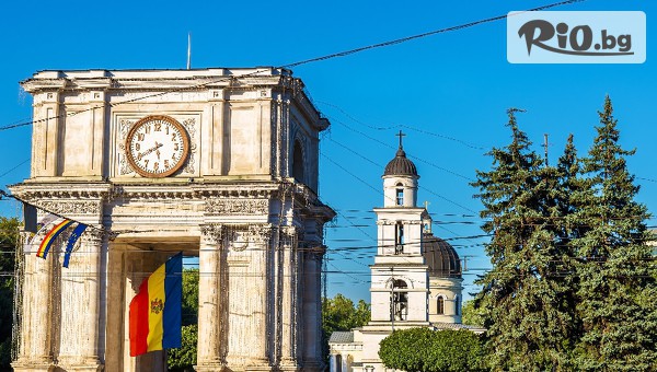 Онлайн Травъл - thumb 3