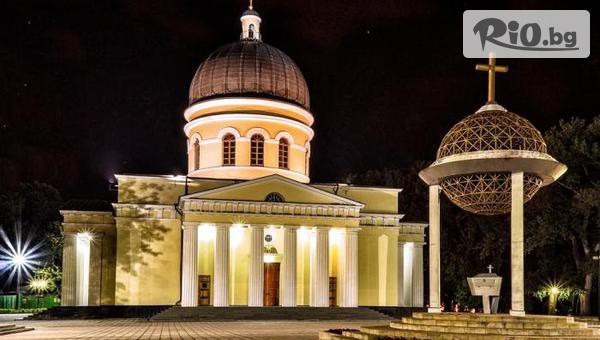 Онлайн Травъл - thumb 6