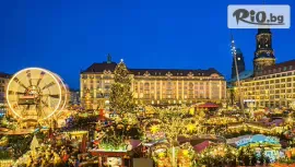 Коледни базари в Прага, Дрезден,Лайпциг #1