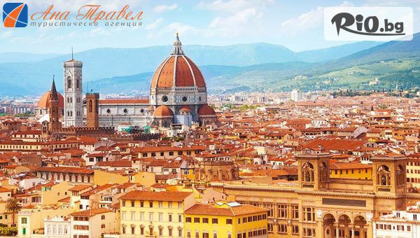 Туристическа агенция Ана Травел - thumb 2