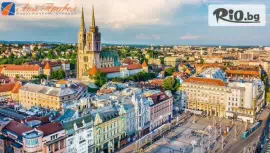 Екскурзия до Загреб, Болоня и Флоренция #1