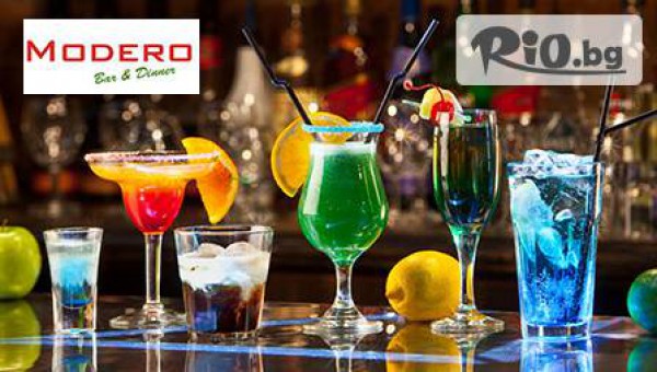 Кафе- клуб "Модеро" - thumb 2