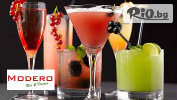 Кафе- клуб "Модеро" - thumb 4