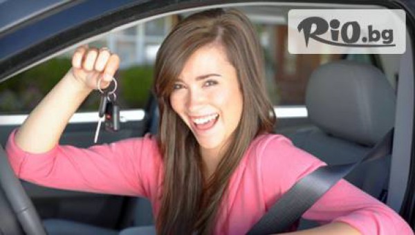 Шофьорски курс категория "B" само за 299лв. от автошкола "ИДА" !