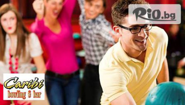 Боулинг бар КАРИБИ - thumb 3