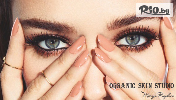 Organic Skin Studio - thumb 3