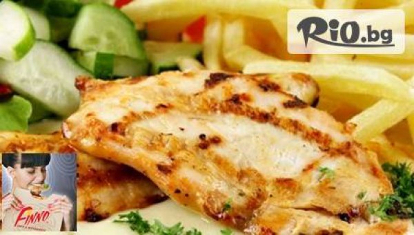 Вкусна салата и основно ястие по избор, плюс голяма бира само за 7.20 лв. от ресторант "Finno"!