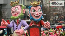 Екскурзия за Карнавала в Ксанти #1