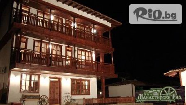 Хотели Реджина , Манастирски рид - thumb 2