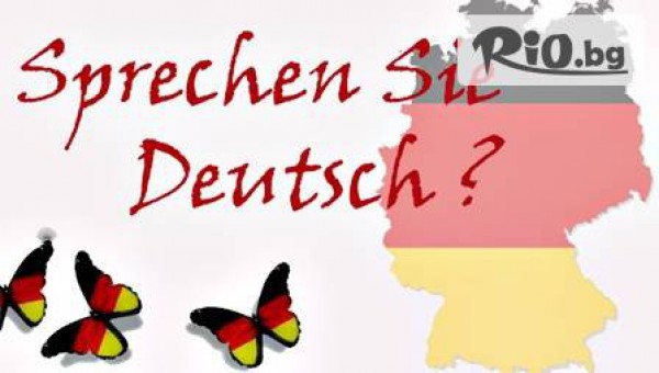 Учебен център Скуулхаус - thumb 2