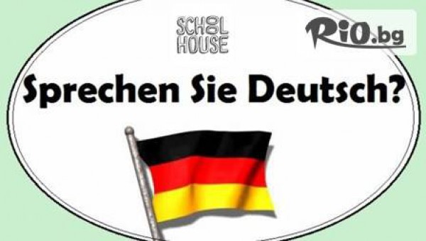 Учебен център Скуулхаус - thumb 3