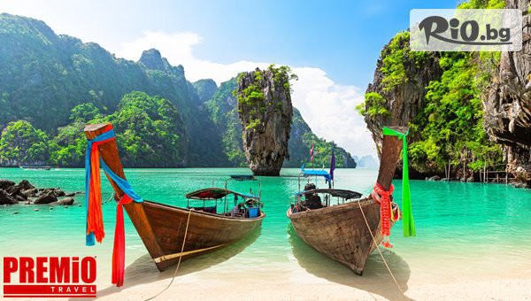 Премио Травел - thumb 2