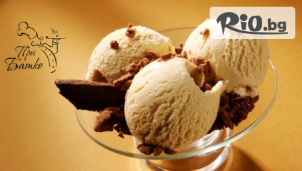 Ресторант При Батко - thumb 2