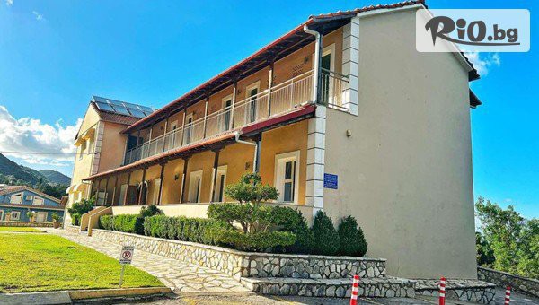 Danna Holidays - thumb 4