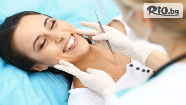 German Dent София - thumb 2