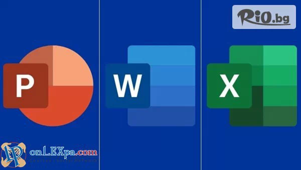 Онлайн курс по Word, Excel и PowerPoint #1