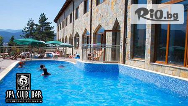 "Свети Спас"5*- Велинград - thumb 2